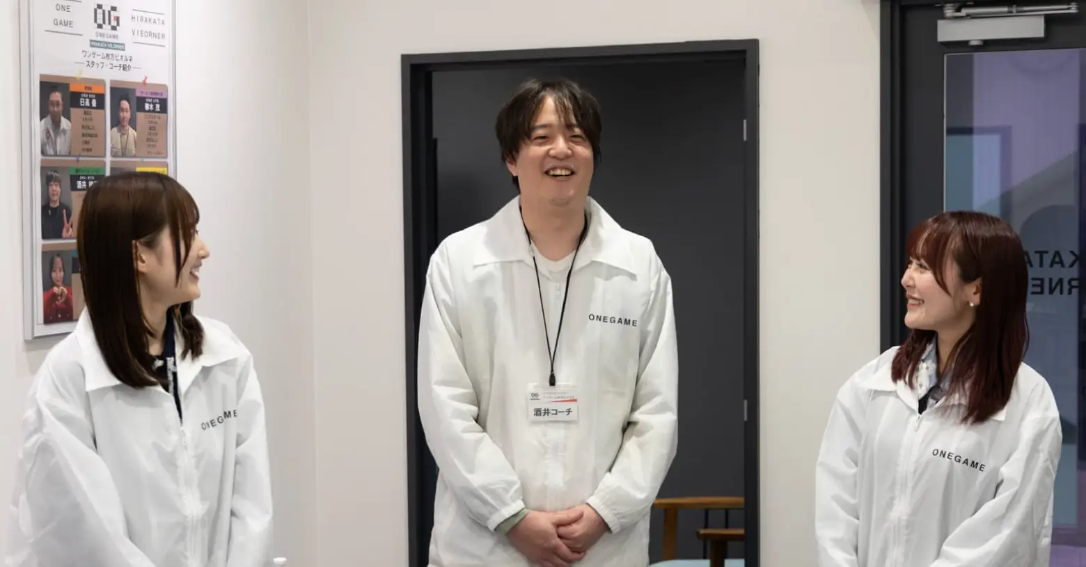 白い服を着た3人のスタッフ
